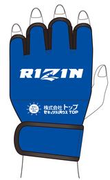 画像9: 『トップ Presents RIZIN.1』新規グッズ