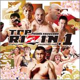 画像1: 『トップ Presents RIZIN.1』新規グッズ