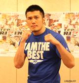 画像: ◼︎悠太 第6試合 スペシャルワンマッチ(MMAルール 81.7kg契約) vs 加藤久輝
