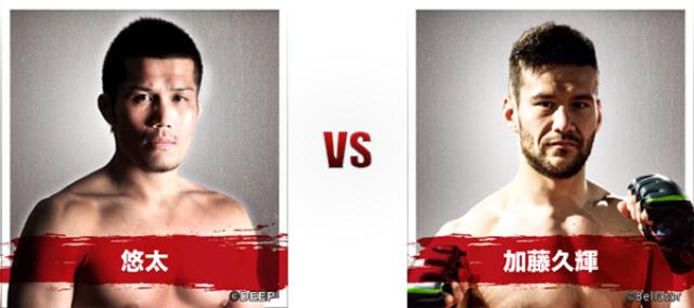 画像: ◼︎第6試合スペシャルワンマッチ 81.7kg契約 RIZIN MMAルール(1R10/2・3R5分)悠太 vs 加藤久輝