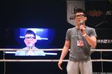 画像1: 「次回大会に出場予定の2選手」とアナウンスされ、青木真也、才賀紀左衛門がリングに登場した。以下、両選手のコメント。
