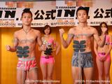 画像14: 【4・17『トップ Presents RIZIN.1』公式計量結果】