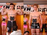 画像2: 【4・17『トップ Presents RIZIN.1』公式計量結果】