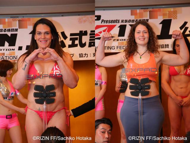 画像4: 【4・17『トップ Presents RIZIN.1』公式計量結果】