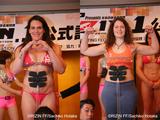 画像4: 【4・17『トップ Presents RIZIN.1』公式計量結果】