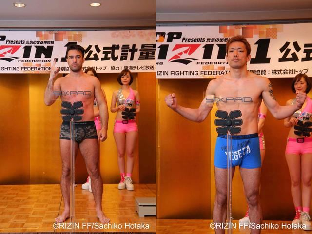 画像13: 【4・17『トップ Presents RIZIN.1』公式計量結果】