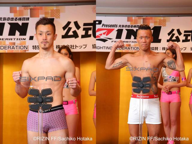 画像12: 【4・17『トップ Presents RIZIN.1』公式計量結果】