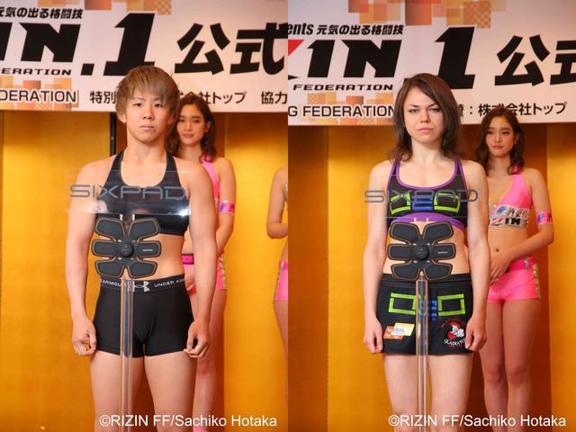 画像11: 【4・17『トップ Presents RIZIN.1』公式計量結果】
