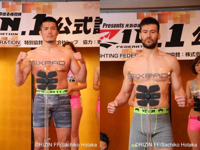画像9: 【4・17『トップ Presents RIZIN.1』公式計量結果】