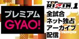 画像: gyao.yahoo.co.jp