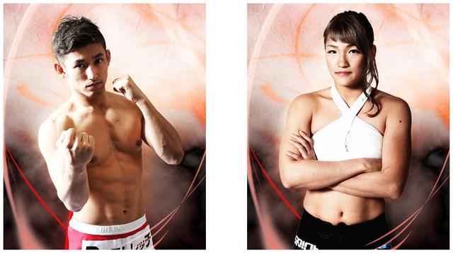 画像: RIZIN FF オフィシャルファンクラブサイト強者ノ巣 会員限定2016年7月度プレゼント