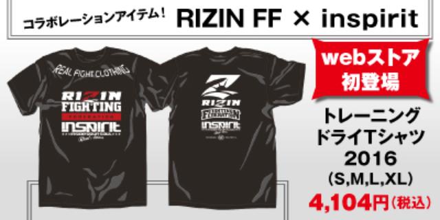 画像: rizinff-store.com