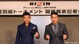 画像2: 格闘技情報番組『FUJIYAMA FIGHT CLUB』
最強レスリング一族! 山本郁榮&山本アーセンがスタジオに登場‼︎