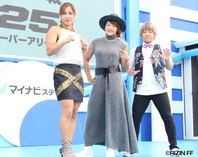 画像1: RIZIN FF オフィシャルファンクラブサイト強者ノ巣 会員限定2016年8月度プレゼント