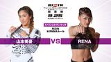 画像: 闘う女王蜂 vs 絶対女王 勝つのはどっちだ!?