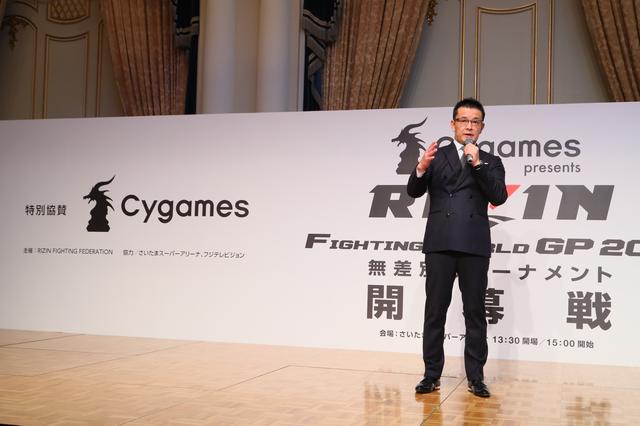画像: 特別協賛にCygames