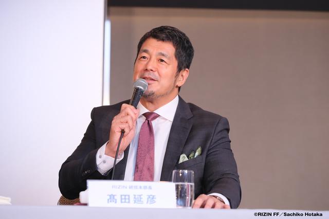 画像: RIZIN FF オフィシャルファンクラブサイト強者ノ巣 会員限定2016年10月度プレゼント
