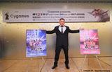 画像12: 10.27『Cygames presents RIZIN FIGHTING WORLD GRAND-PRIX 2016 無差別級トーナメント 2nd ROUND/FinalROUND』記者会見