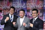 画像4: 川尻達也vsクロン・グレイシー戦決定!
木村“フィリップ”ミノルはリベンジマッチへ!