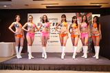 画像1: RIZINガール 7人の新メンバー! 無差別級トーナメントのトロフィー&ベルトお披露目!!