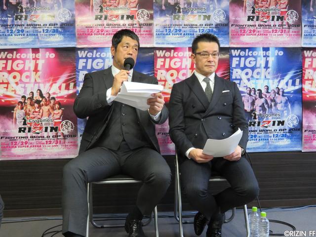 画像2: 2015年GP覇者 キング・モー、PRIDEファイター ヒース・ヒーリングが無差別級トーナメント電撃参戦!