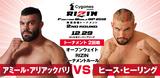 画像: 第11試合 アミール・アリアックバリ vs. ヒース・ヒーリング