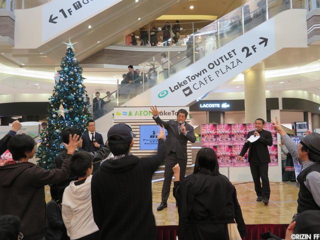 画像5: 越谷イオンレイクタウンにRIZIN全員集合! 実行委員長、統括本部長、選手、ファン総動員!!