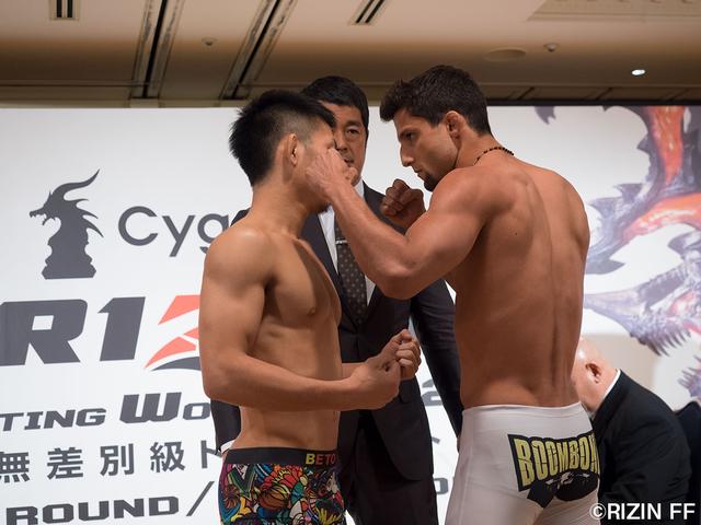 画像8: 【12・29『Cygames presents RIZIN FIGHTING WORLD GRAND-PRIX 2016 無差別級トーナメント 2nd ROUND』公式計量結果】