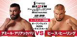 画像: 第11試合 アミール・アリアックバリ vs. ヒース・ヒーリング