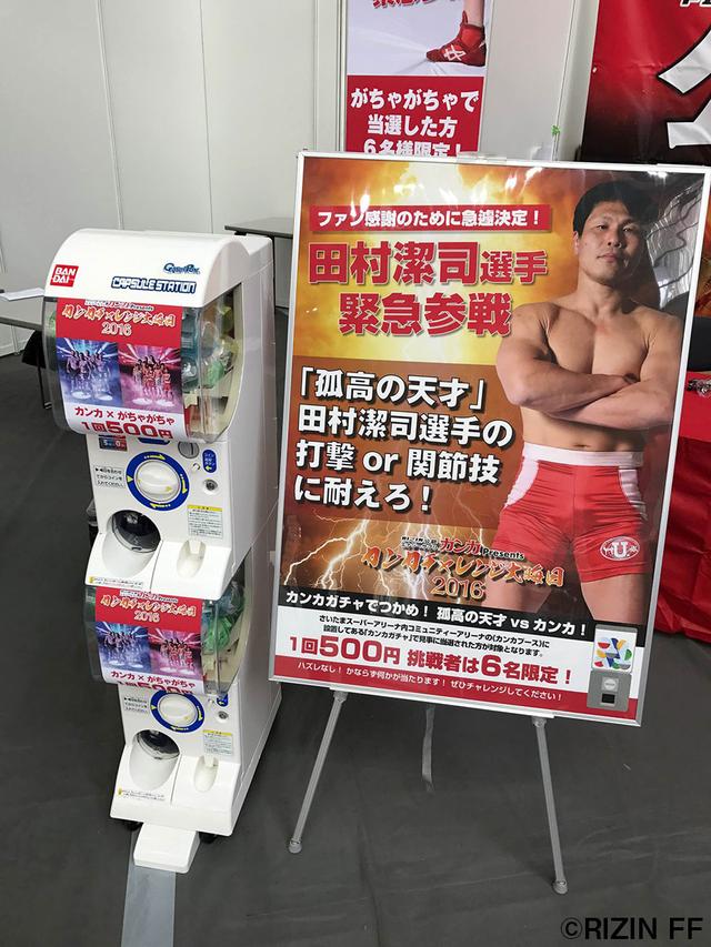 画像8: 今年も大盛況!『格闘技EXPO』