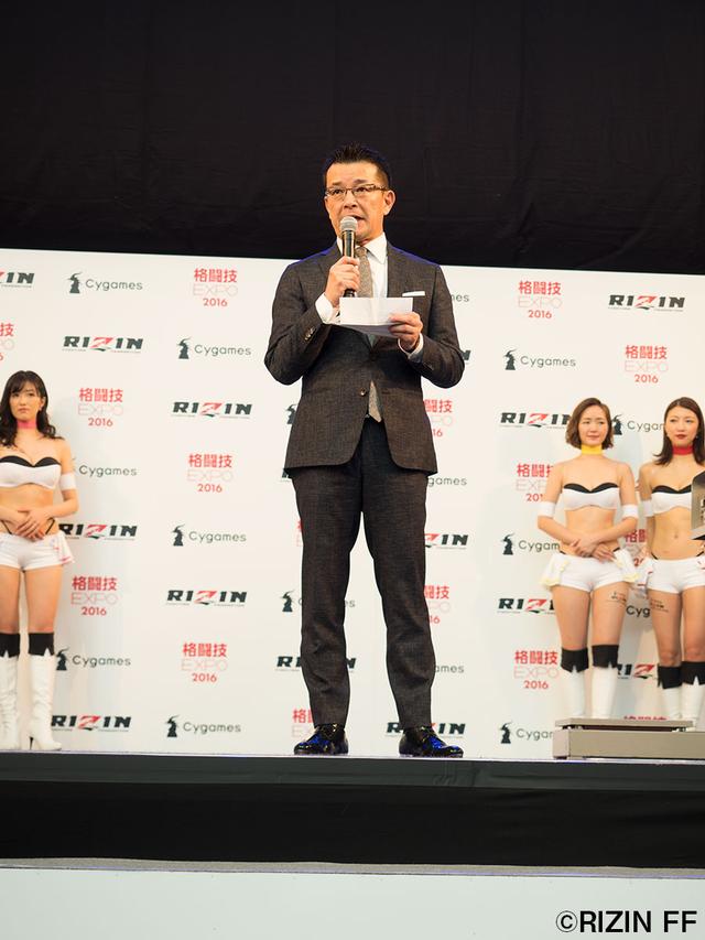 画像1: 12・31『Cygames presents RIZIN FIGHTING WORLD GRAND-PRIX 2016 無差別級トーナメント Final ROUND』公開計量