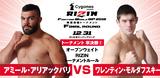 画像: 第3試合 アミール・アリアックバリ vs. ワレンティン・モルダフスキー