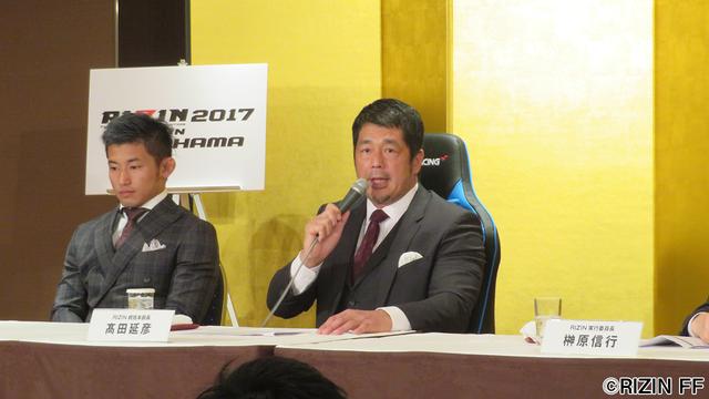 画像2: 4.16『RIZIN 2017 in YOKOHAMA』記者会見
川尻達也、才賀紀左衛門、那須川天心、RENAらの参戦決定!