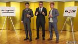 画像7: 4.16『RIZIN 2017 in YOKOHAMA』記者会見
川尻達也、才賀紀左衛門、那須川天心、RENAらの参戦決定!