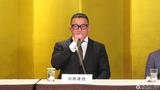 画像3: 4.16『RIZIN 2017 in YOKOHAMA』記者会見
川尻達也、才賀紀左衛門、那須川天心、RENAらの参戦決定!