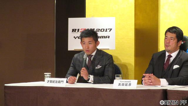 画像4: 4.16『RIZIN 2017 in YOKOHAMA』記者会見
川尻達也、才賀紀左衛門、那須川天心、RENAらの参戦決定!