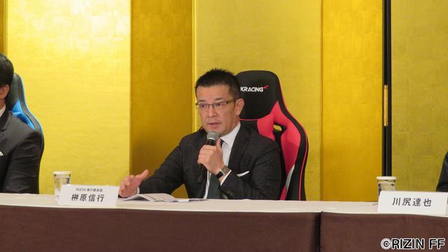 画像1: 4.16『RIZIN 2017 in YOKOHAMA』記者会見
川尻達也、才賀紀左衛門、那須川天心、RENAらの参戦決定!