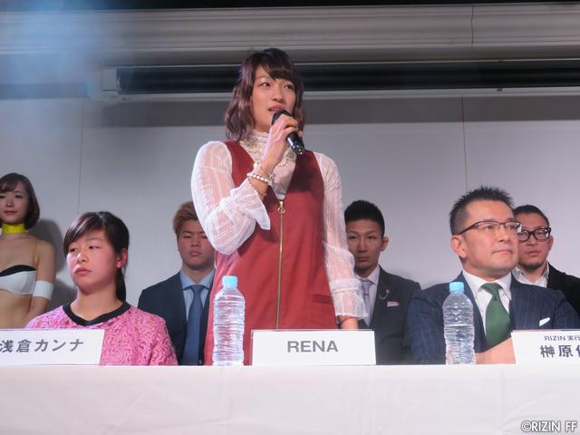 画像13: 女子の試合はRIZIN史上最大の4試合!!
4.16『RIZIN 2017 in YOKOHAMA -SAKURA- 』追加カード決定!