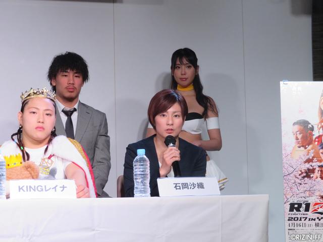 画像8: 女子の試合はRIZIN史上最大の4試合!!
4.16『RIZIN 2017 in YOKOHAMA -SAKURA- 』追加カード決定!