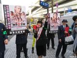 画像5: RENA、婦人警官姿で神奈川県警 防犯イベントに参加!