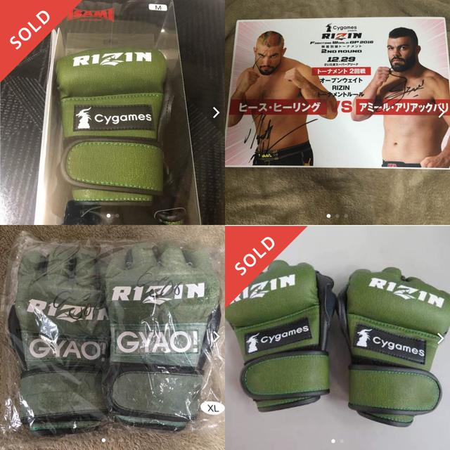 お知らせ］転売禁止の宣言 - RIZIN FIGHTING FEDERATION オフィシャル