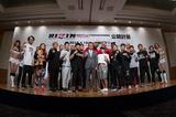 画像: 『RIZIN 2017 in YOKOHAMA-SAKURA-』公式計量結果