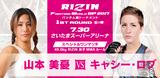 画像1: ワンマッチ 対戦カード