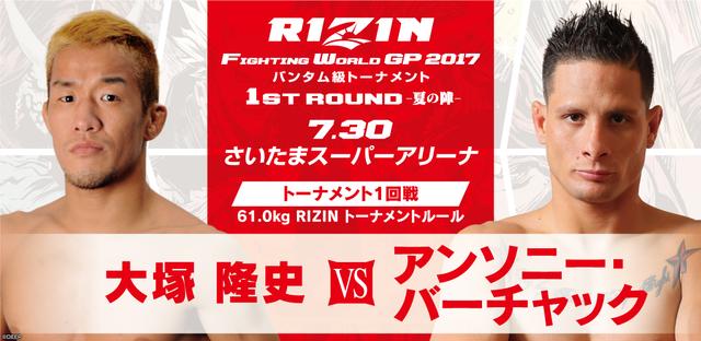画像5: 「トーナメントは優勝しますよ。全然いけると思ってます。」