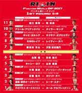 画像: 7月30日(日) 「RIZIN -夏の陣-」対戦順が決定!!