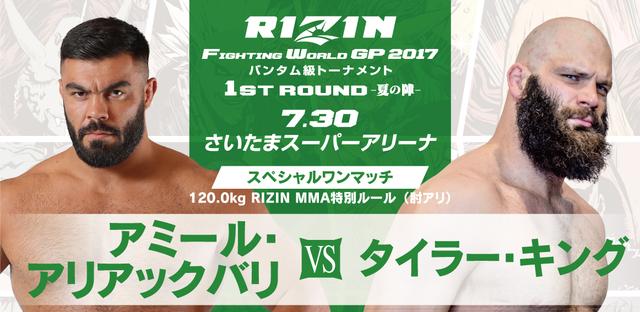 画像: ーー最後にファンにメッセージを