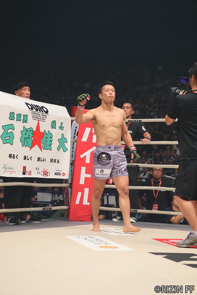 画像2: 第3試合 石橋 佳大 VS. カリッド・タハ(試合結果詳細)RIZIN FIGHTING WORLD GRAND-PRIX 2017 バンタム級トーナメント 1st ROUND -夏の陣-