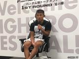 画像: ──リングの上で再会を果たしましたけど、入場の時はどう思われました?
