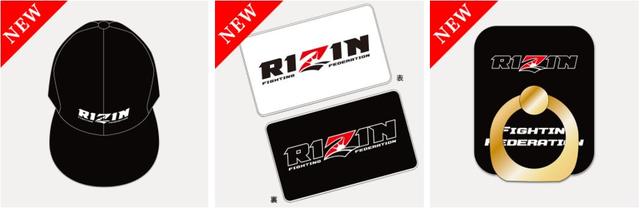 画像2: RIZIN FFオフィシャルグッズ絶賛販売中!!