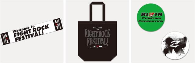 画像4: RIZIN FFオフィシャルグッズ絶賛販売中!!